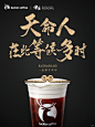 ❤️《黑神话悟空》联名营销设计哪家强？ - 小红书