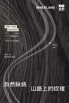 卡先森采集到地产丨单图