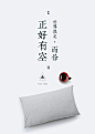《投以木瓜》文化传媒有限公司
微信号：iMOMOi1118。
约设计请联系上面微信。
#设计，排版设计，广告海报，海报宣传,品牌设计，品牌形象设计，广告视频制作剪辑，产品设计，微商品牌产品设计，网站设计，微商品牌设计，手绘漫画插画定制设计，微商团队合作，大型广告投放，品牌宣传广告地铁投放，品牌宣传广告视频投放，产品摄影。