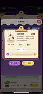 魔术精品店-游戏截图-GAMEUI.NET-游戏UI/UX学习、交流、分享平台