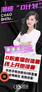 潮瘦