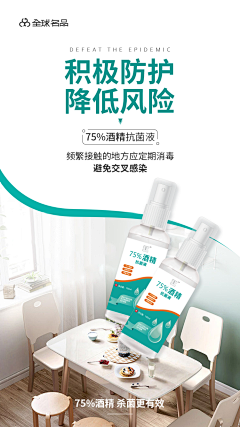 首席无敌漂亮官采集到鼠标垫参考