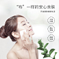EcoskinCare小绿叶植物洗脸巾棉柔巾一次性擦脸洁面巾抽取式80*3