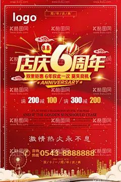 6周年庆  - 源文件下载【酷图网】6周年庆背景,6周年,6周年庆,6周年庆典,6周年盛典,6周年海报,地产,房地产,开业,盛大开业,周年庆,周年庆典,店庆,周年店庆,周年庆海报,周年庆宣传,展架,周年庆展板,展板,珠宝周年庆,珠宝促销,家电,商场开业,天猫6周年庆,淘宝6周年庆,店庆6周年,大气海报,六周年,红色背景,