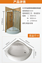 整体淋浴房简易弧扇型浴室屏风卫生间移门式钢化玻璃隔断特价洁具-淘宝网