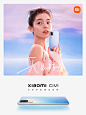 史上最好看小米手机将发布 : 潮流手机 Xiaomi Civi，天生好看