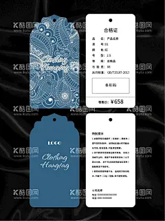 吊牌  - 源文件下载【酷图网】吊牌,卡片,名片,服装吊牌,鞋子吊牌,服饰吊牌,服装标签,鞋子标签,高档吊牌,创意吊牌,简约吊牌,高档标签,简约标签,创意标签,商品标签,商品吊牌,产品吊牌,产品合格证,商品合格证,鞋子合格证,服装合格证,产品说明,商品说明,鞋子说明,精美花纹,矢量花纹,矢量背景,矢量底纹,创意背景
