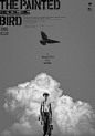 被涂污的鸟 韩国版海报
