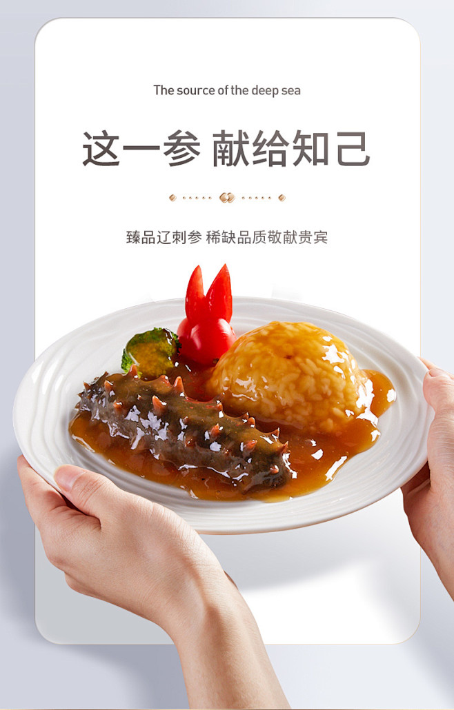 【久年久年淡干海参】久年 大连底播淡干海...