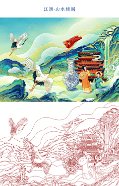 恋空_空城采集到插画