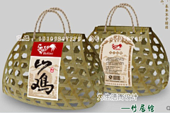 冰灯采集到瓷罐
