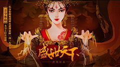 白沉渊采集到橙光
