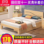 实木床现代简约1.8米双人床原木1.5m单人床1.2主卧出租房床经济型