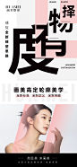 画美高定轮廓美学 拷贝