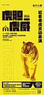 融创 金成 海印公寓 十一国庆马戏节 - NOVA视觉 : 融创 金成 海印公寓 十一国庆马戏节