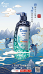 买洗护上京东！新年新气象，就是要从“头”焕新，“顺”“发”一整年；1月6日，打开京东app，搜索“买洗护上京东”直达会场O网页链接，领券满149减100，更有海飞丝爆款200ml补充装等多重好礼等你来抢！祝大家牛年鸿运当“头”，洗个精神头，新年好彩头！ ​​​​