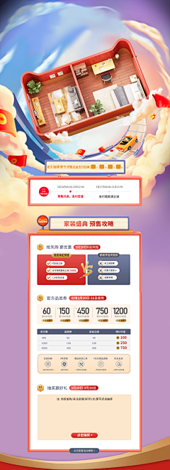 今天吃了吗i采集到首页