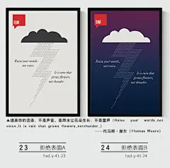 起贝英文字母装饰画励志海报创意画企业文化墙公司挂画办公室壁画-淘宝网