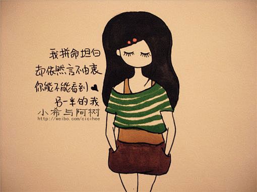 小希与阿树的生活小插