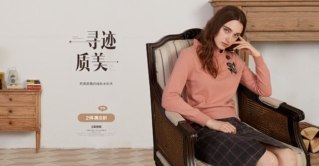 jessie旗舰店