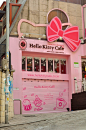 Korea ~ Hello Kitty Cafe | Shop Around the Corner #采集大赛#