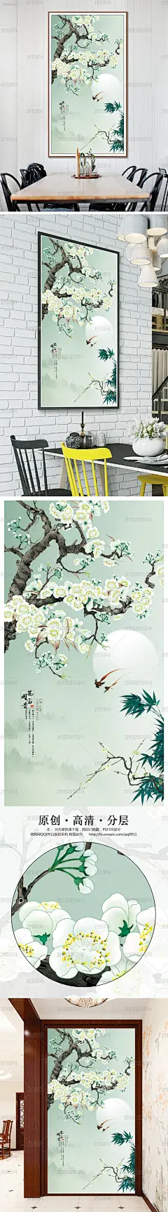 手绘高清花鸟中式玄关风景玄关花
