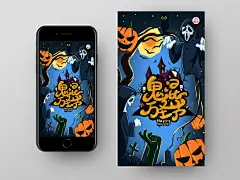 蓝色卡通鬼混万圣节万圣节手机启动页引导页