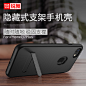锐舞苹果7Plus手机壳iPhone7套硅胶防摔带支架个性创意亮黑色专用-tmall.com天猫