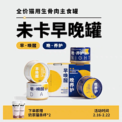 言她0612采集到直通车