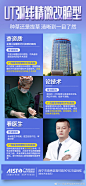 广西爱思特整形外科医院的照片 - 微相册