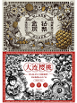 团练作业合集｜ai 辅助版画篇 - 小红书