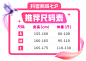 ﻿‍​⁢⁤‍⁡⁣‬‍⁤‍‌​‍‍⁣⁤​⁤﻿‬‍﻿​⁢‍‍﻿⁢​⁢‬‍‬‌‌‍⁤⁡‍﻿⁢​‍⁢‌⁡​2024_抖音商城浪漫七夕节｜直播间&店铺&商品 氛围及宣发物料（活动已结束，物料不可使用） - 飞书云文档