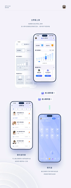 想睡了了了了采集到APP