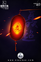 灯笼