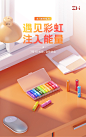【ZMI7号电池】ZMI7号彩虹电池碱性10粒装适用于血压计/遥控器/鼠标/儿童玩具/智能门锁耳温枪血氧仪【行情 报价 价格 评测】-京东