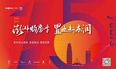 LISHa朵采集到banner