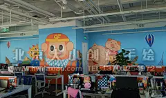 互联网公司创意卡通形象手绘墙壁画 墙体彩绘_大小手绘，您身边的墙绘壁画专家！【专业高品质】