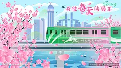 开往春天的列车矢量插画