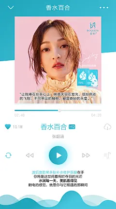 面膜张韶涵3-3