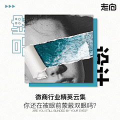 个人资料0采集到九格排版