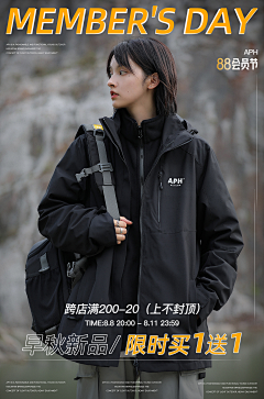 念旧ㅤ采集到服装海报