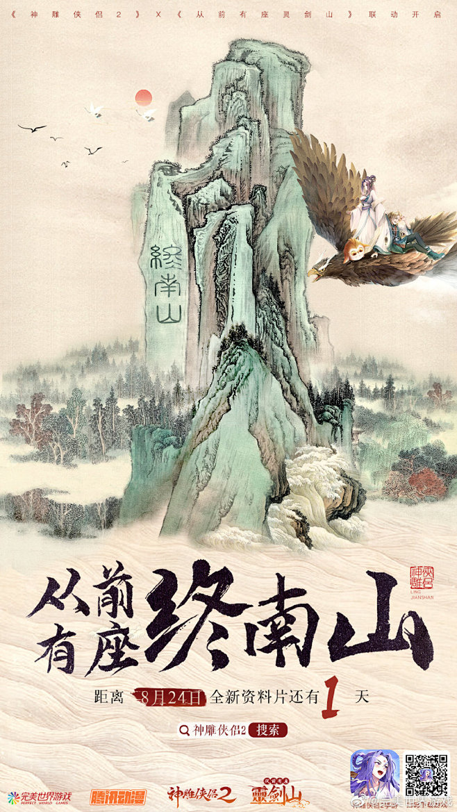 我的首页 微博-随时随地发现新鲜事