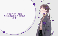 紫槿jin采集到【素锦】横图