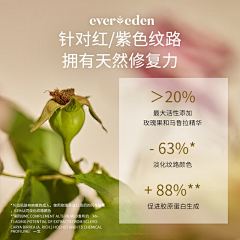 糖堆天采集到新详情风格