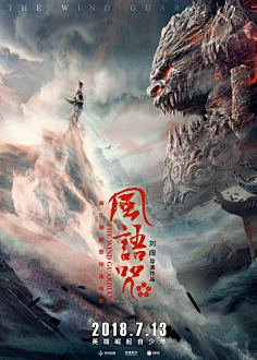 傍晚里采集到动画海报
