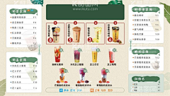 煮酒待青梅采集到海报
