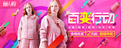 Yoghurt˜采集到淘宝banner