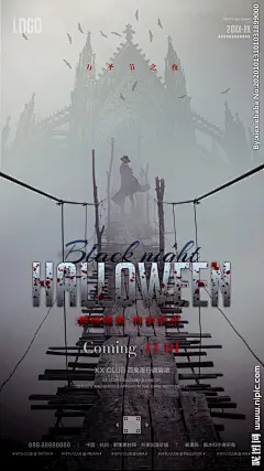 万圣节创意图片,万圣节创意模板下载,酒吧万圣节 夜店万圣节 万圣节海报 万圣节派对 生化危机,万圣节创意设计素材,昵图网：图片共享和图片交易中心
