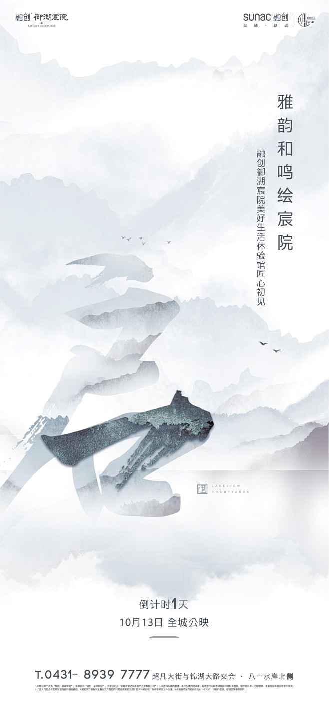 _◎系列 / 新中式 _T2020519...