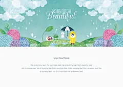 水彩雨季  - 源文件下载【酷图网】水彩雨季,水彩下雨,童趣插画,下雨,雨季,春雨